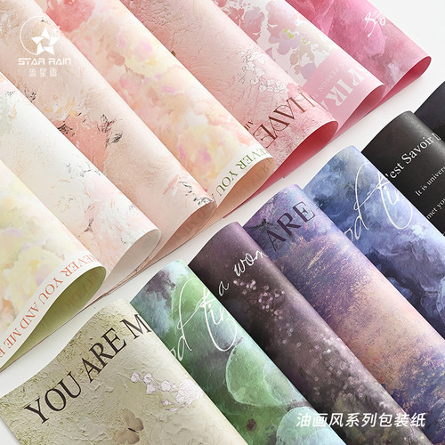 流星雨油画风鲜花包装纸氛围纸