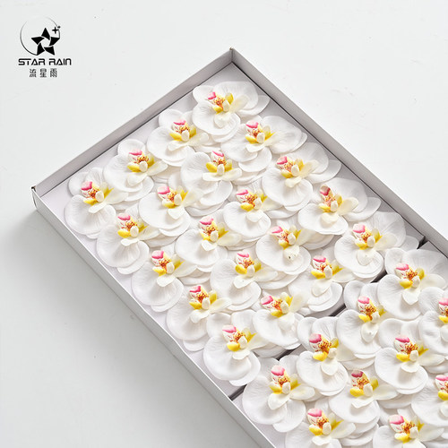 流星雨蝴蝶兰香皂花白色永生花