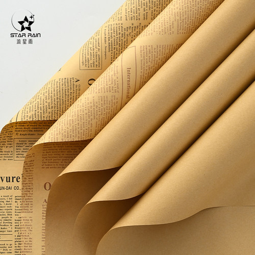 流星雨牛皮纸鲜花包装纸英文报纸