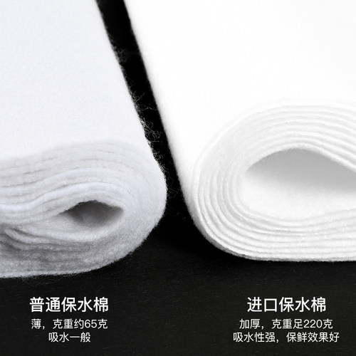 流星雨220克加厚进口鲜花保水棉