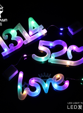 流星雨LED小彩灯520英文字母LOVE发光灯鲜花花束装饰配饰花艺材料