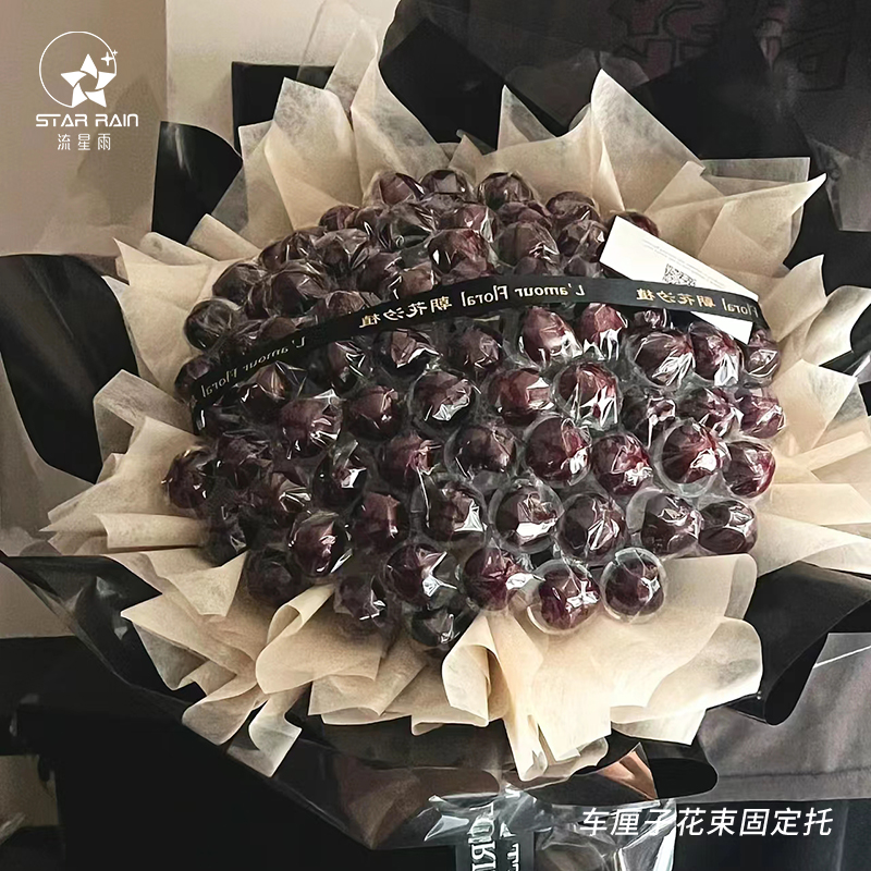 车厘子花束固定托水果花束固定托