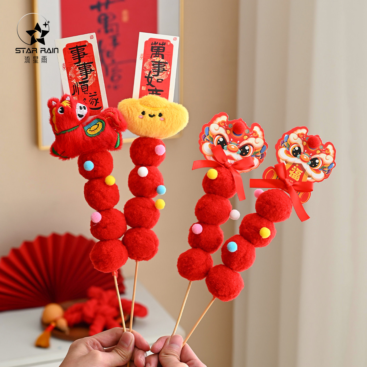 流星雨新年毛绒冰糖葫芦成品摆件过年春节年宵花福桶花束礼物装饰,鲜花速递/花卉仿真/绿植园艺,花艺材料,淘宝优惠券,粉丝福利购,淘宝优惠卷