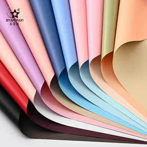 流星雨欧雅纸双色纯色防水鲜花包装纸花束包花欧亚纸花艺材料资材