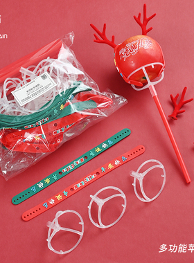 圣诞节多功能苹果托万能固定胶托diy鹿角平安果花束包装材料资材