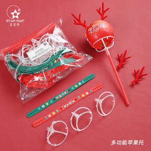 圣诞节多功能苹果托万能固定胶托diy鹿角平安果花束包装 材料资材