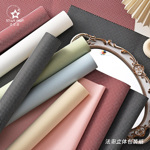 流星雨立体法泡压纹纸鲜花包装纸