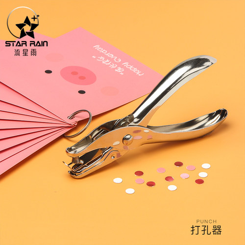 鲜花卡片打洞器花店工具花艺资材