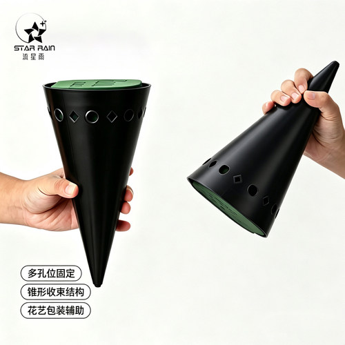 流星雨冰淇淋甜筒花束包花神器