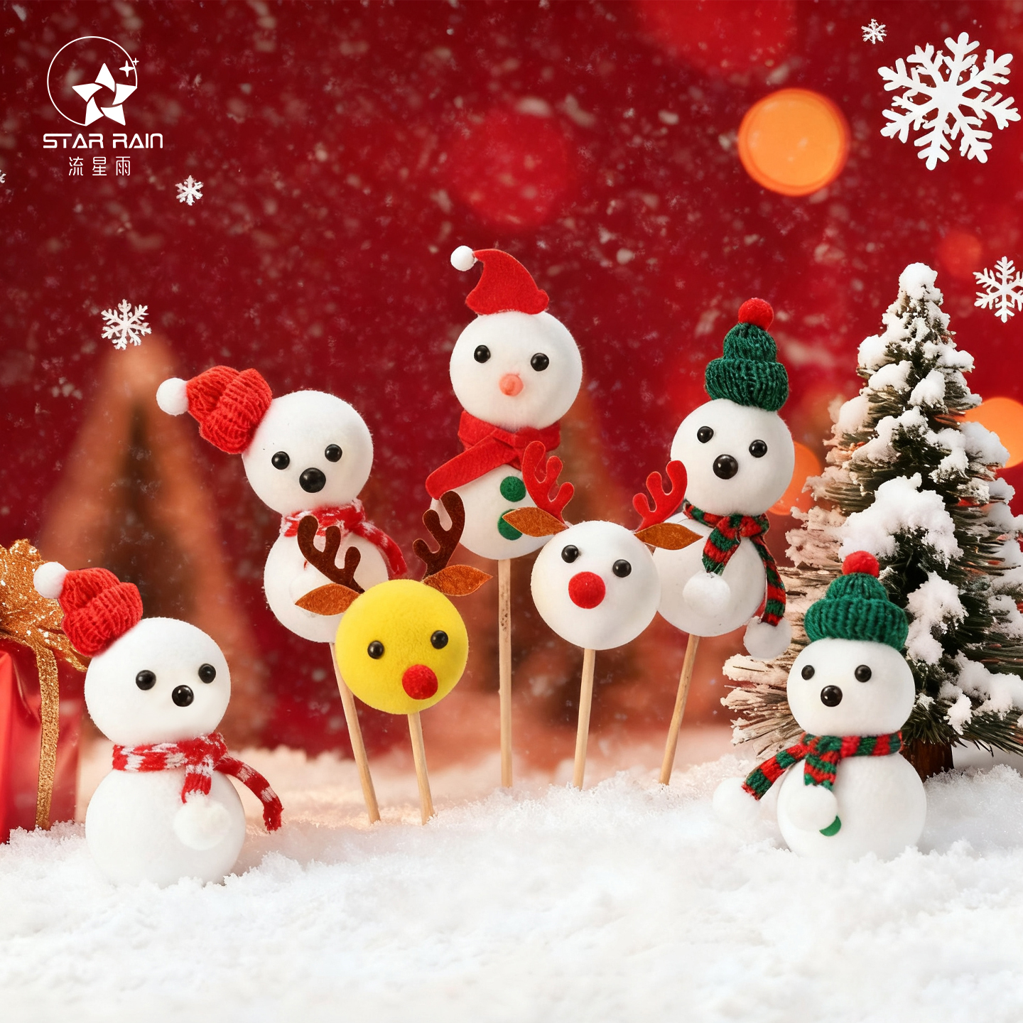 流星雨圣诞节乒乓菊表情材料包