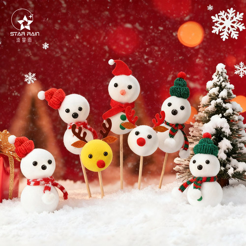 流星雨圣诞节乒乓菊表情材料包