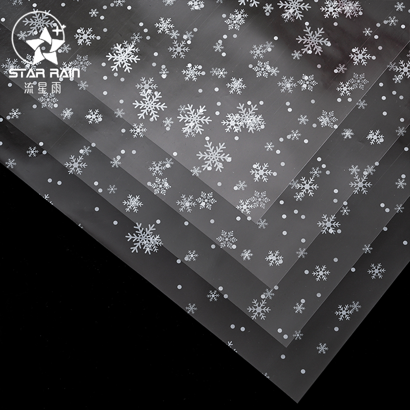 流星雨圣诞雪花玻璃纸防尘加厚