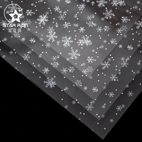 流星雨雪花玻璃纸防尘加厚包装纸