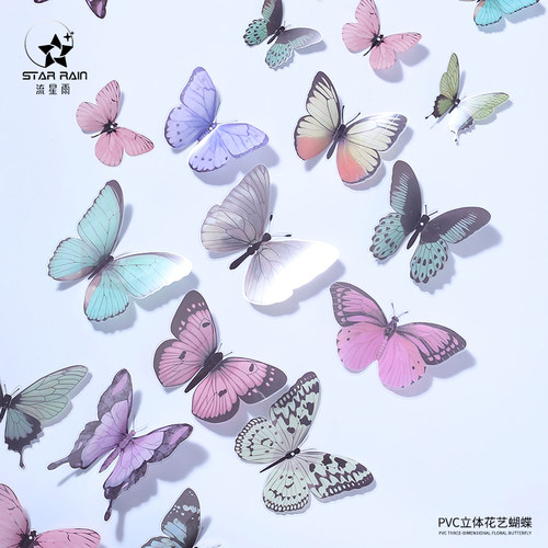 PVC立体花艺蝴蝶花束装饰配件