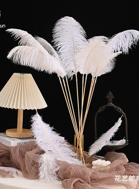 流星雨白色羽毛鸵鸟毛鲜花花束装饰配件花艺包装材料diy包花资材