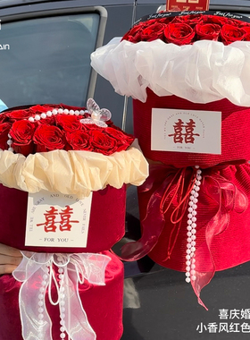 红色喜庆结婚包装纸订婚花束圆形小香风布艺鲜花包花纸花艺材料布