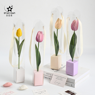 流星雨单支手提花盒透明PVC鲜花包装盒礼盒花束插花空盒花艺资材