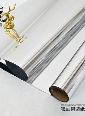银色镜面艺术纸鲜花包装纸花束包花材料花艺防水金属亮面反光锡纸