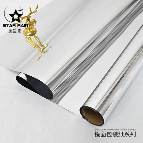 镜面艺术纸银色鲜花包装纸锡纸
