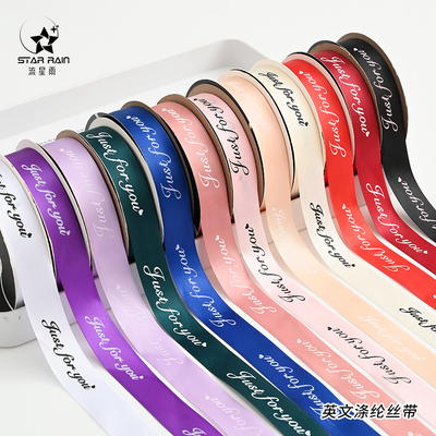 流星雨英文字母丝带彩带花艺缎带