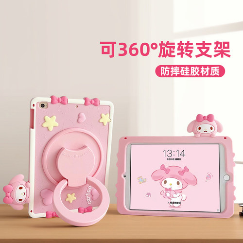 卡通硅胶适用小米平板保护套防摔