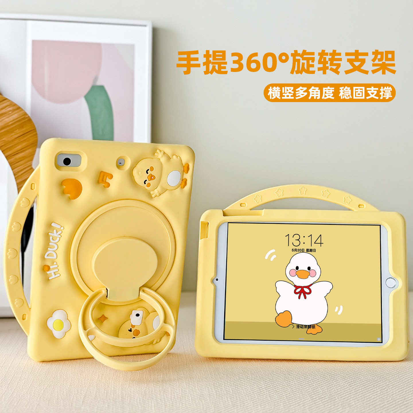 卡通360旋转iPad Air7平板壳pro11硅胶套a16第11代mini5保护套air11英寸air2硅胶9代A1566防摔壳iPad10保护壳