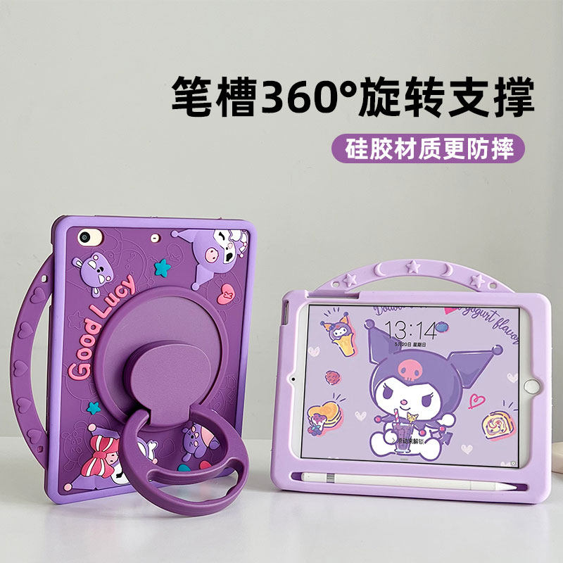 小米平板6保护壳6Pro红米RedmiPad SE适用vivo卡通硅胶OPPO PadAir联想小新Pad Plus 11英寸4小米5防摔壳12.4