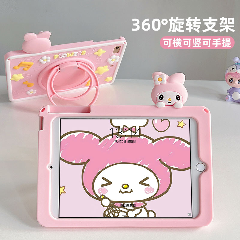 华为matepad 11.5s保护套2024新款x9荣耀v8pro畅享适用平板m6硅胶SE10.4寸防摔air卡通美乐蒂旋转matepad11壳