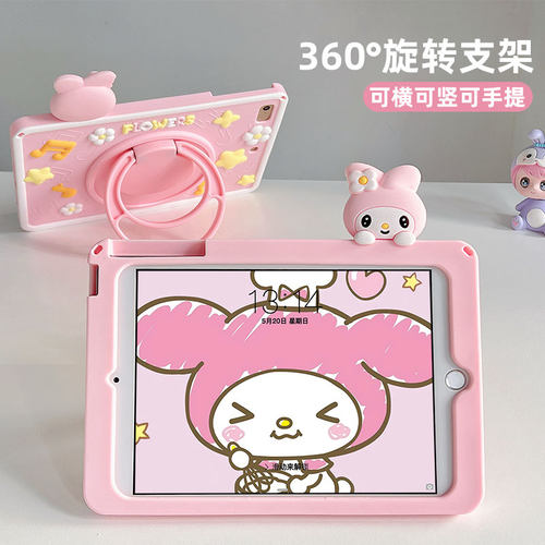 防摔壳硅胶卡通华为平板