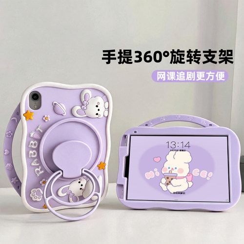 卡通硅胶适用iPad保护套防摔壳