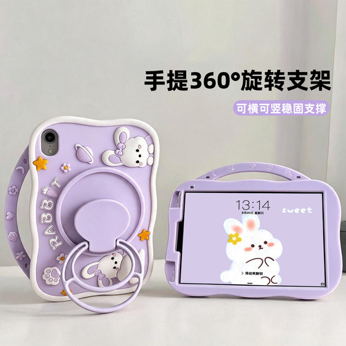 喀咕鸟硅胶适用华为平板保护套