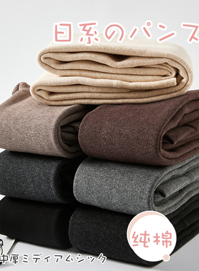 日系纯棉质打底裤春秋冬季加绒黑色深灰色加厚连裤袜大码打底袜女