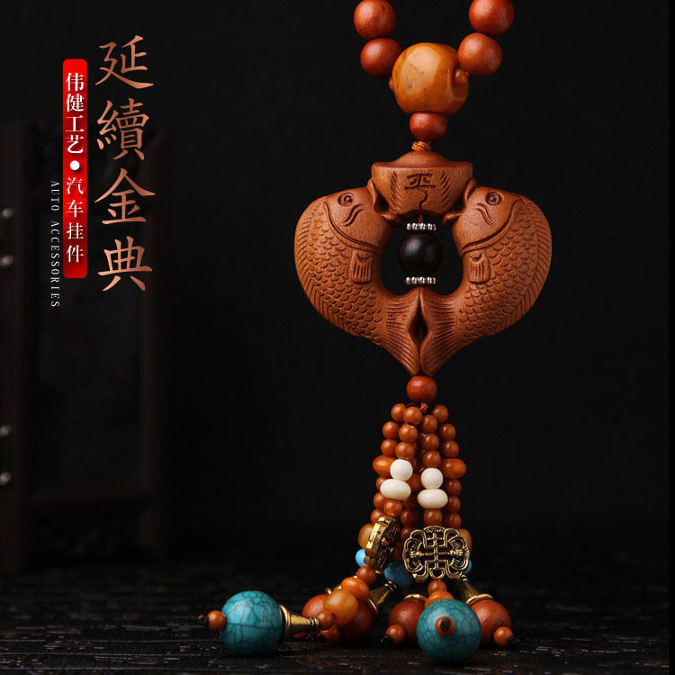 汽车挂件平安同心鱼鲤鱼桃木
