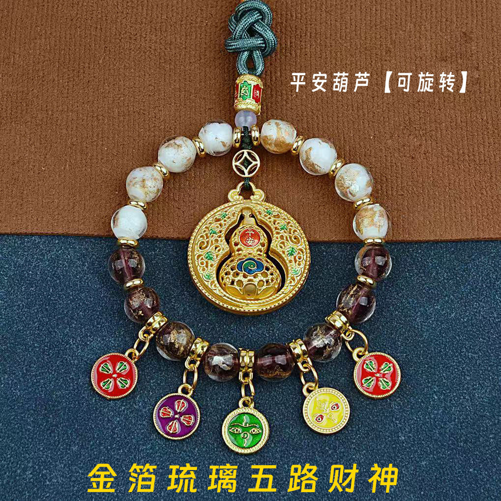 杭州灵隐五路财神汽车挂件扎基拉姆金箔香灰琉璃五福圆满车载挂饰