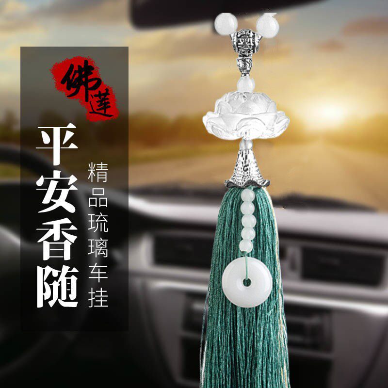 车载挂件轻奢水晶莲花车内挂饰高档中国风爆款时尚饰品