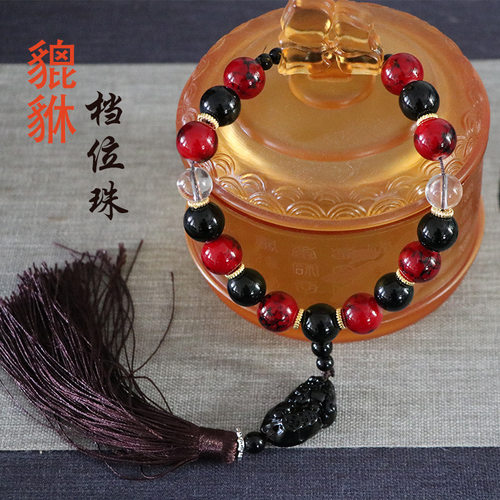 貔貅摆件挂件创意车载饰品