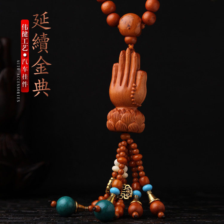 莲花汽车挂件保平安桃木高档