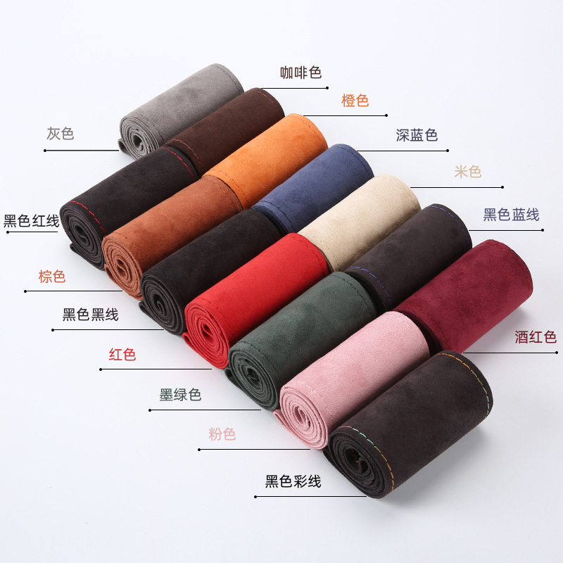 李记四面弹翻毛皮回手缝方向盘套四季通用翻毛皮汽车把套38CM中号