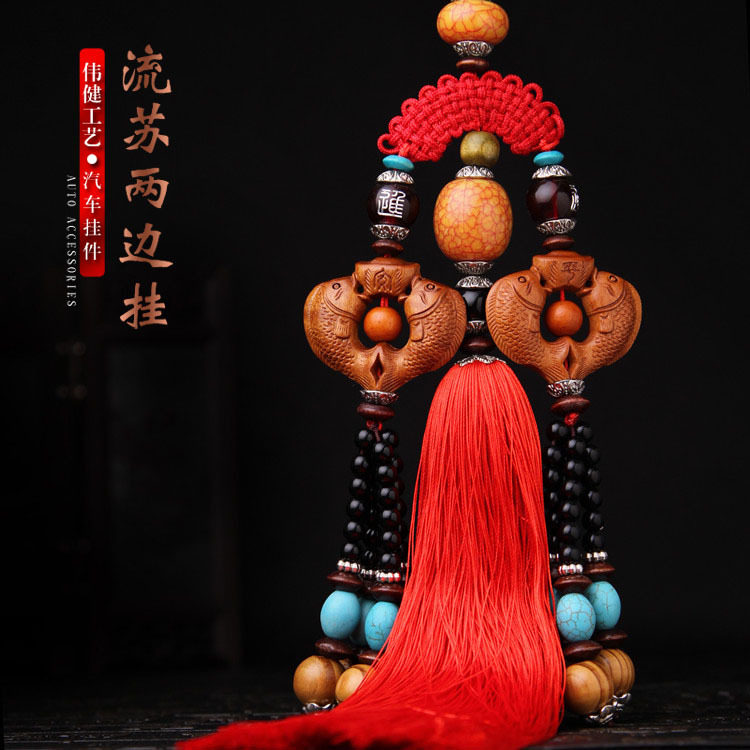 同心鱼桃木汽车挂件保平安
