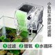 外挂过滤器三合一潜水泵增氧泵小型鱼缸外置瀑布过滤水循环设备