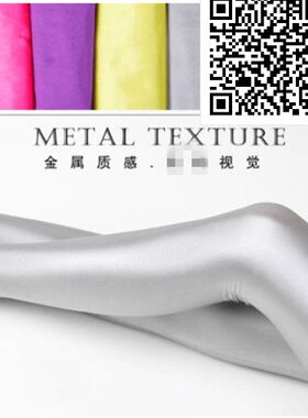 韩版秋季高弹力牛奶丝女士小脚裤