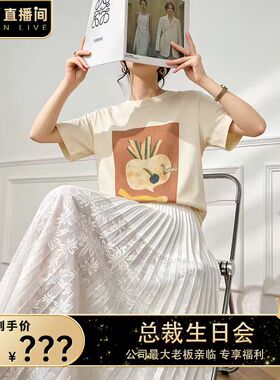 【恩佳专享】4.15F  佳姐礼物  2101