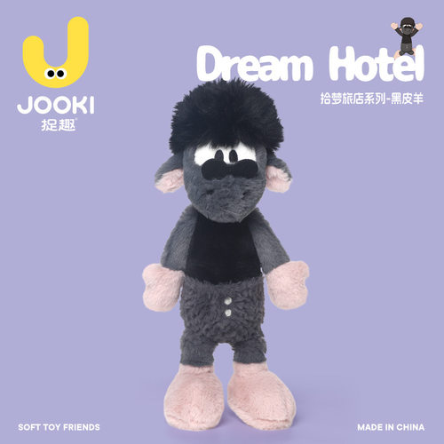 拾梦旅店黑皮羊毛绒公仔