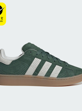 Adidas/阿迪达斯正品三叶草CAMPUS 00S男女经典板鞋IF4337