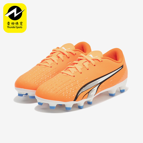 Puma/彪马大童运动足球鞋