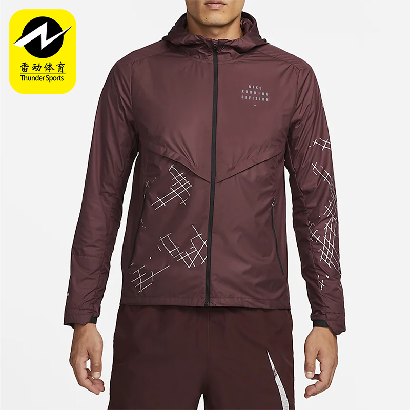 Nike/耐克正品秋冬新款男子跑步运动夹克保暖连帽外套 DQ6519-652