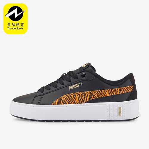 Puma/彪马正品Platform Mash女子复古经典运动休闲板鞋383877-01