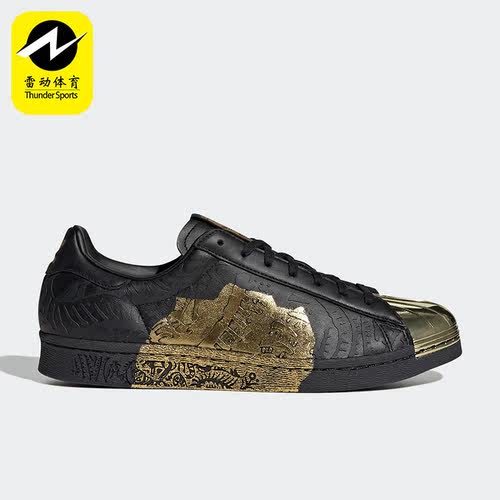 Adidas/阿迪达斯正品三叶草Superstar 80s男女运动板鞋ID4379