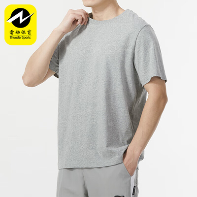 Nike/耐克男士简约透气短袖
