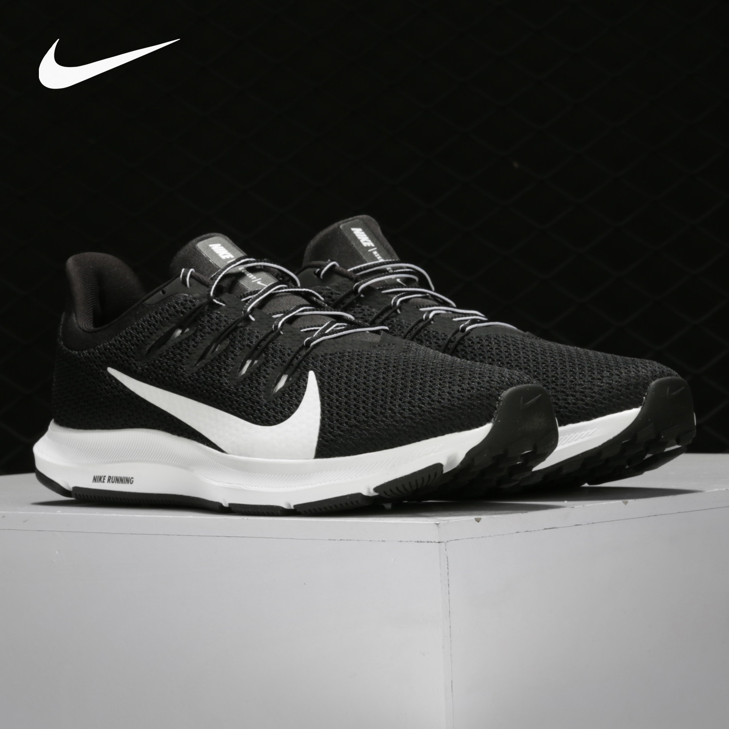 Nike/耐克正品QUEST 2 男女飞线透气运动跑步鞋 CI3787-002